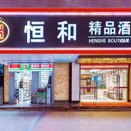 Henghe Selected S Design Hotel - Flagship Store Of Guangzhou Baiyun Railway Station International Convention Center--Reputation Preferred Ngoại thất bức ảnh