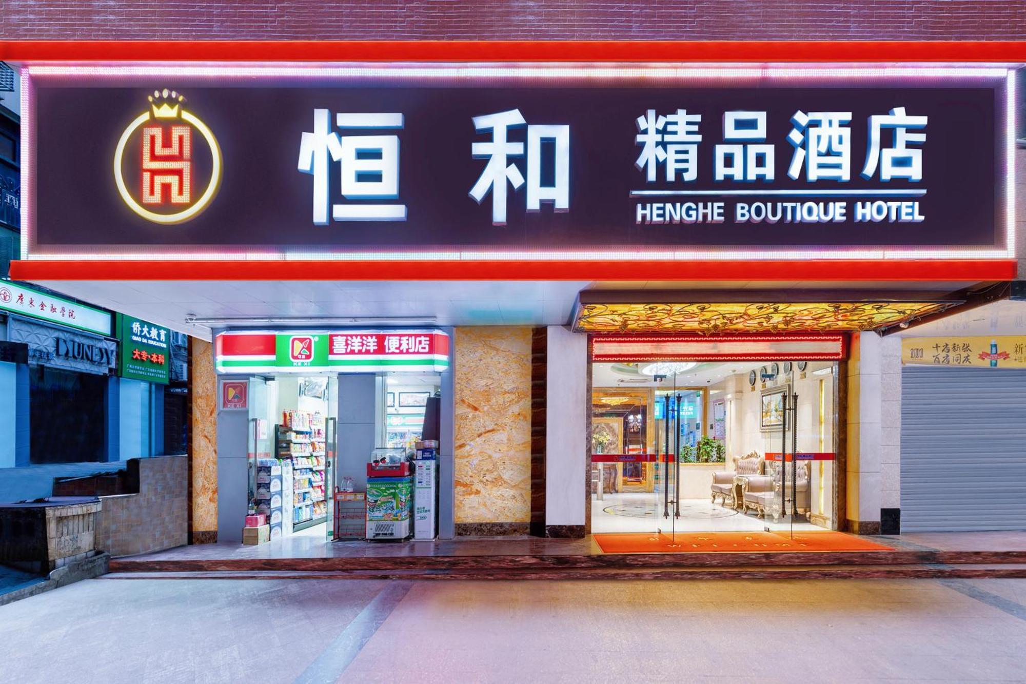 Henghe Selected S Design Hotel - Flagship Store Of Guangzhou Baiyun Railway Station International Convention Center--Reputation Preferred Ngoại thất bức ảnh